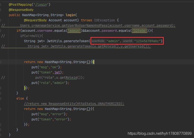 SpringBoot集成Spring security JWT實現(xiàn)接口權(quán)限認(rèn)證