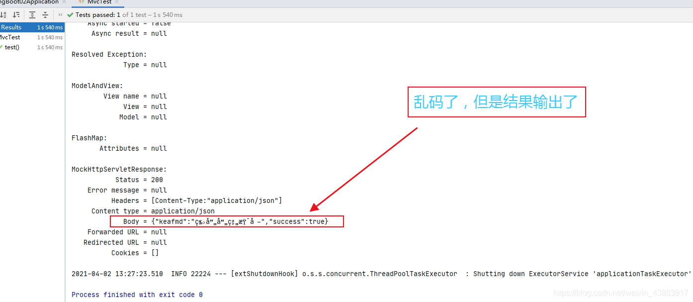 SpringBoot對Controller進行單元測試的實現(xiàn)代碼 附亂碼解決方案
