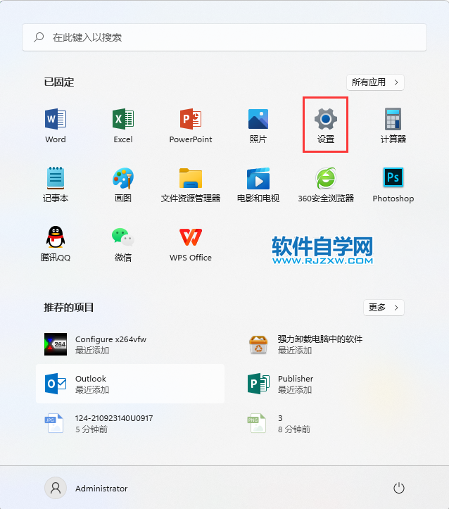 win11怎么關閉遠程桌面