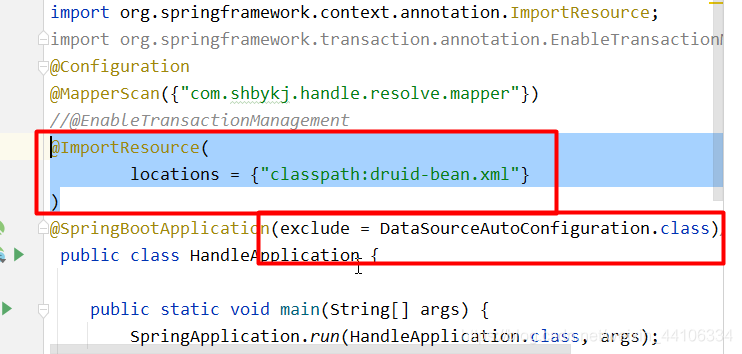 springboot 實現(xiàn)mqtt物聯(lián)網(wǎng)的示例代碼