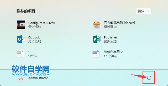 win11怎么讓電腦進入睡眠