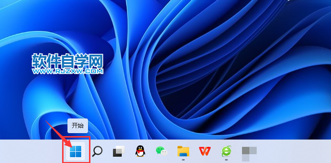win11怎么重啟電腦