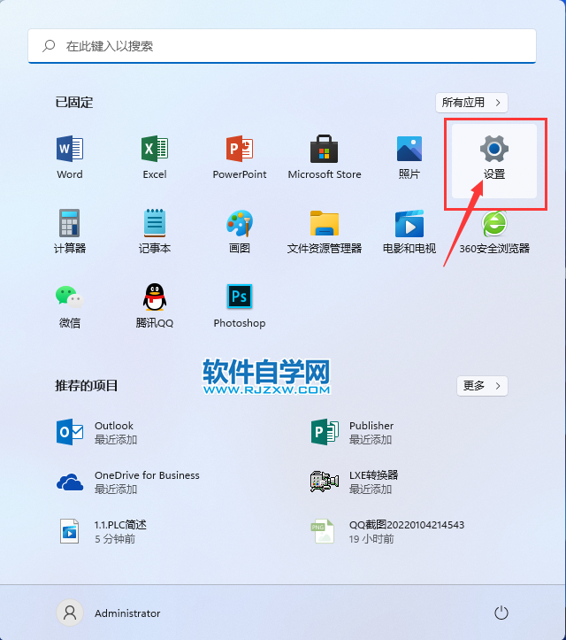 win11怎么調(diào)別的個性化應(yīng)用的主題