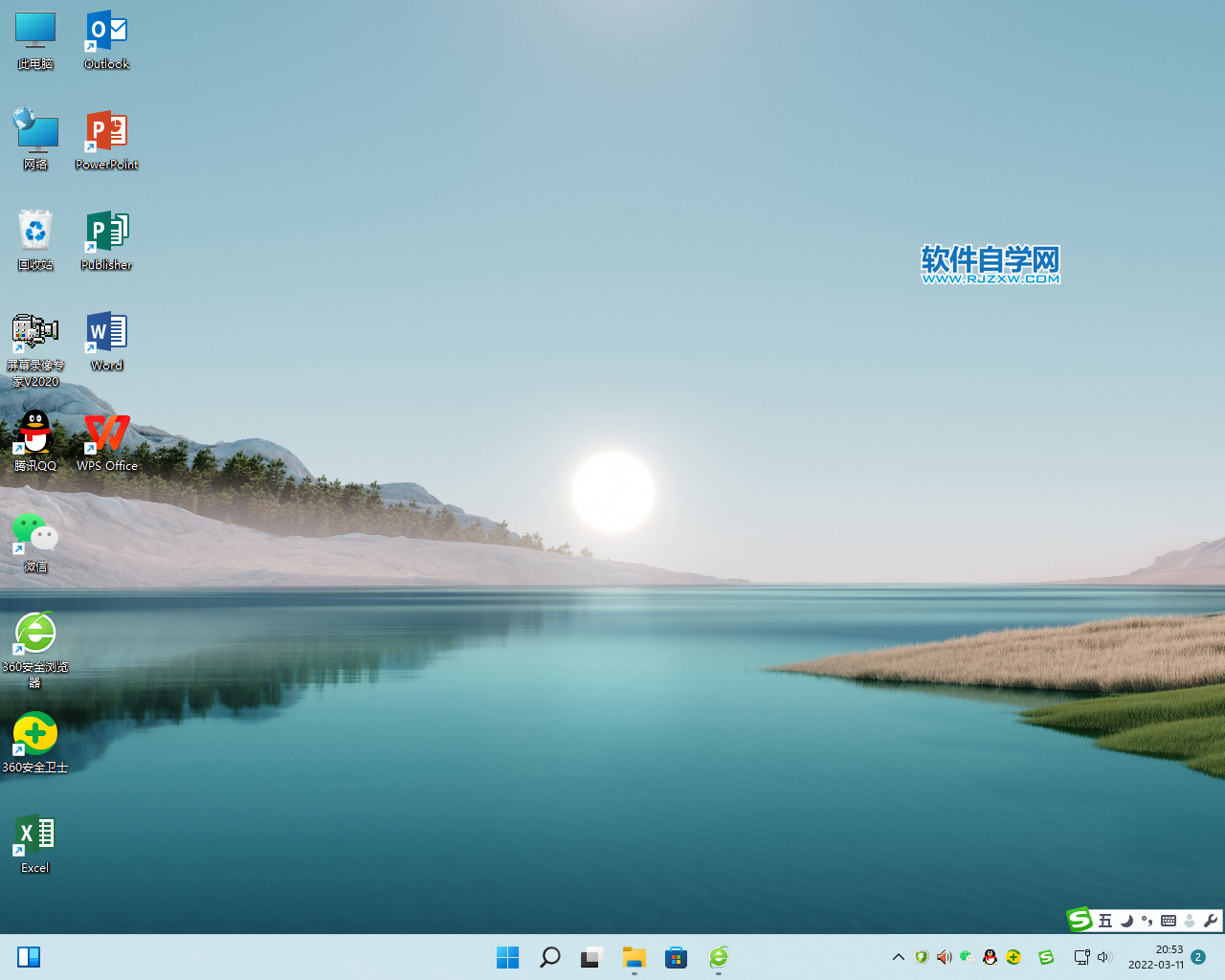 win11怎么調(diào)別的個性化應(yīng)用的主題