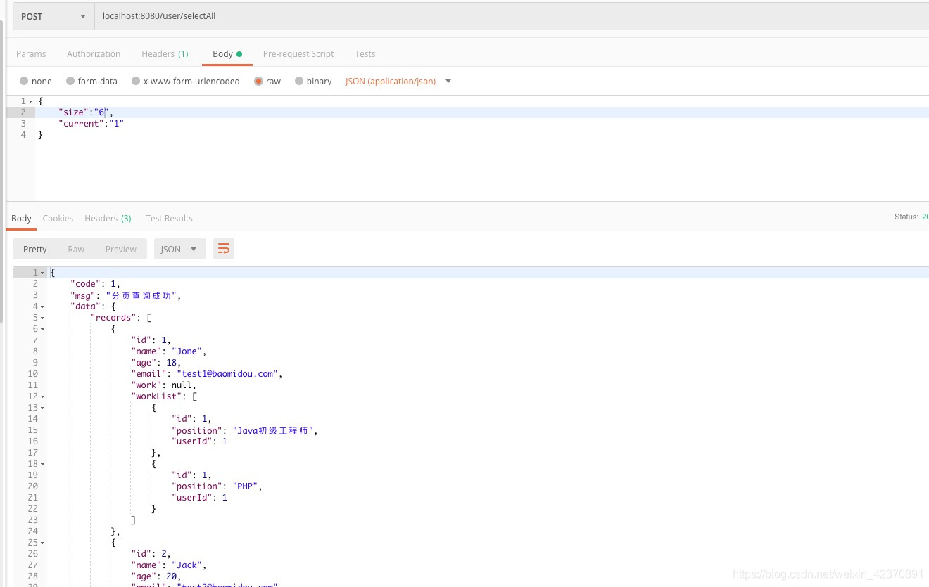 springboot整合mybatis-plus實現多表分頁查詢的示例代碼