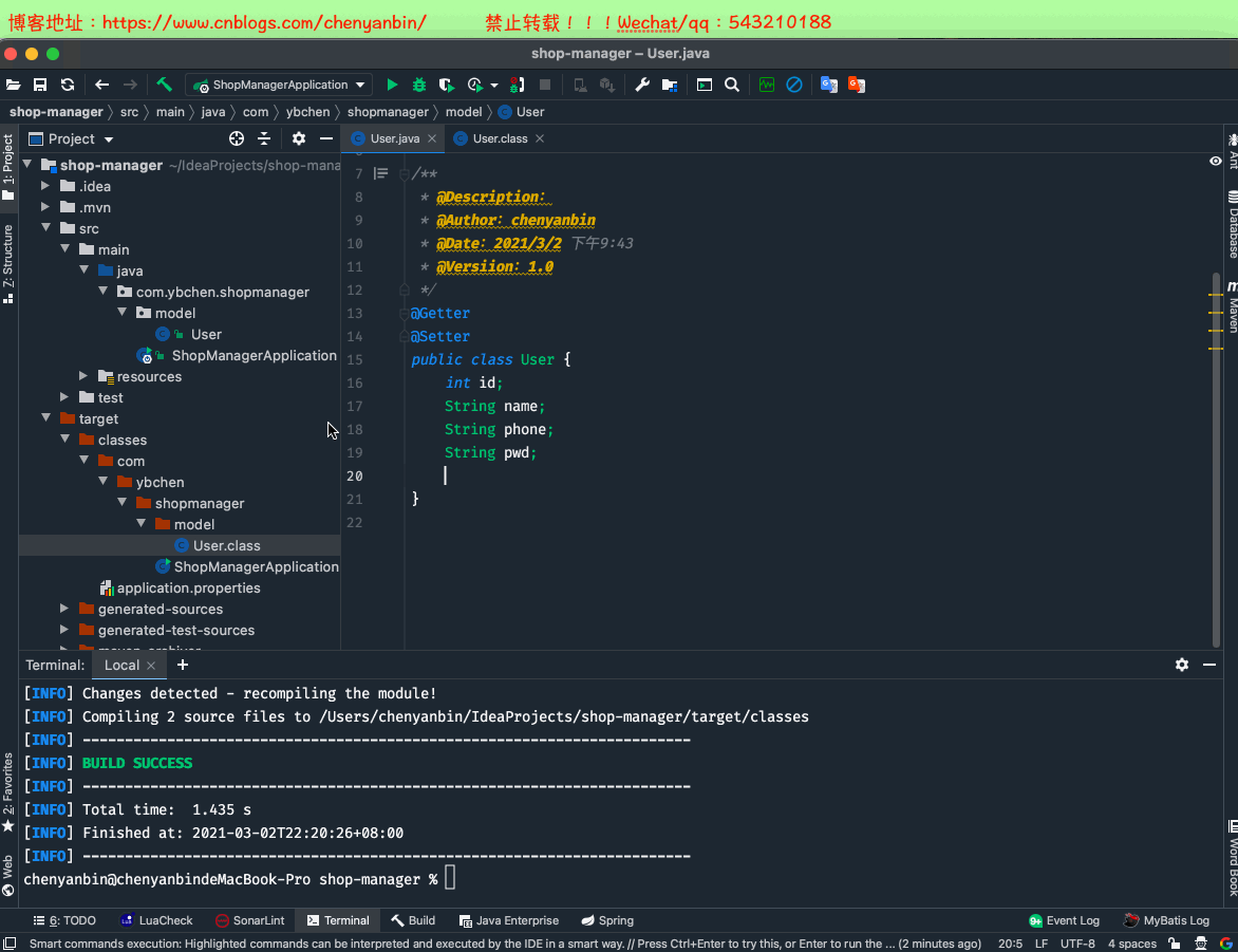 SpringBoot 開發(fā)提速神器 Lombok+MybatisPlus+SwaggerUI