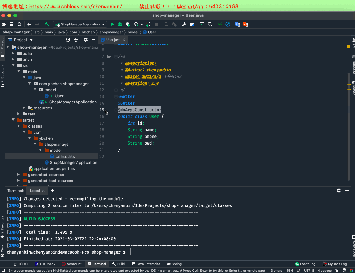 SpringBoot 開發(fā)提速神器 Lombok+MybatisPlus+SwaggerUI