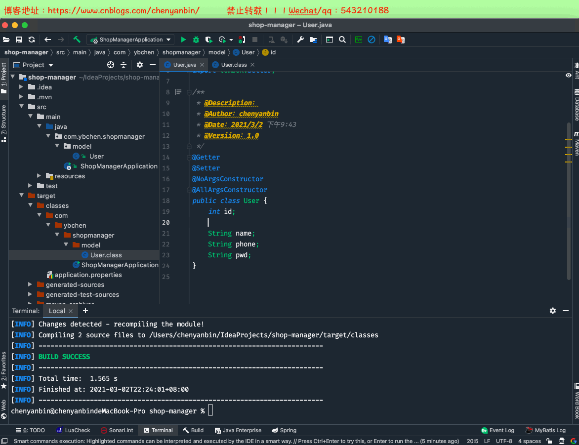 SpringBoot 開發(fā)提速神器 Lombok+MybatisPlus+SwaggerUI