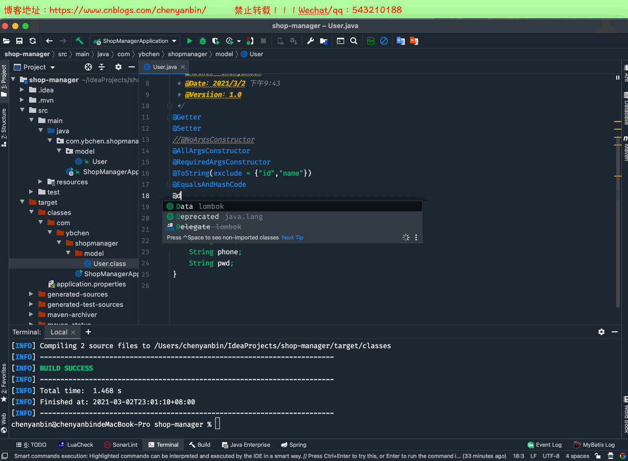 SpringBoot 開發(fā)提速神器 Lombok+MybatisPlus+SwaggerUI