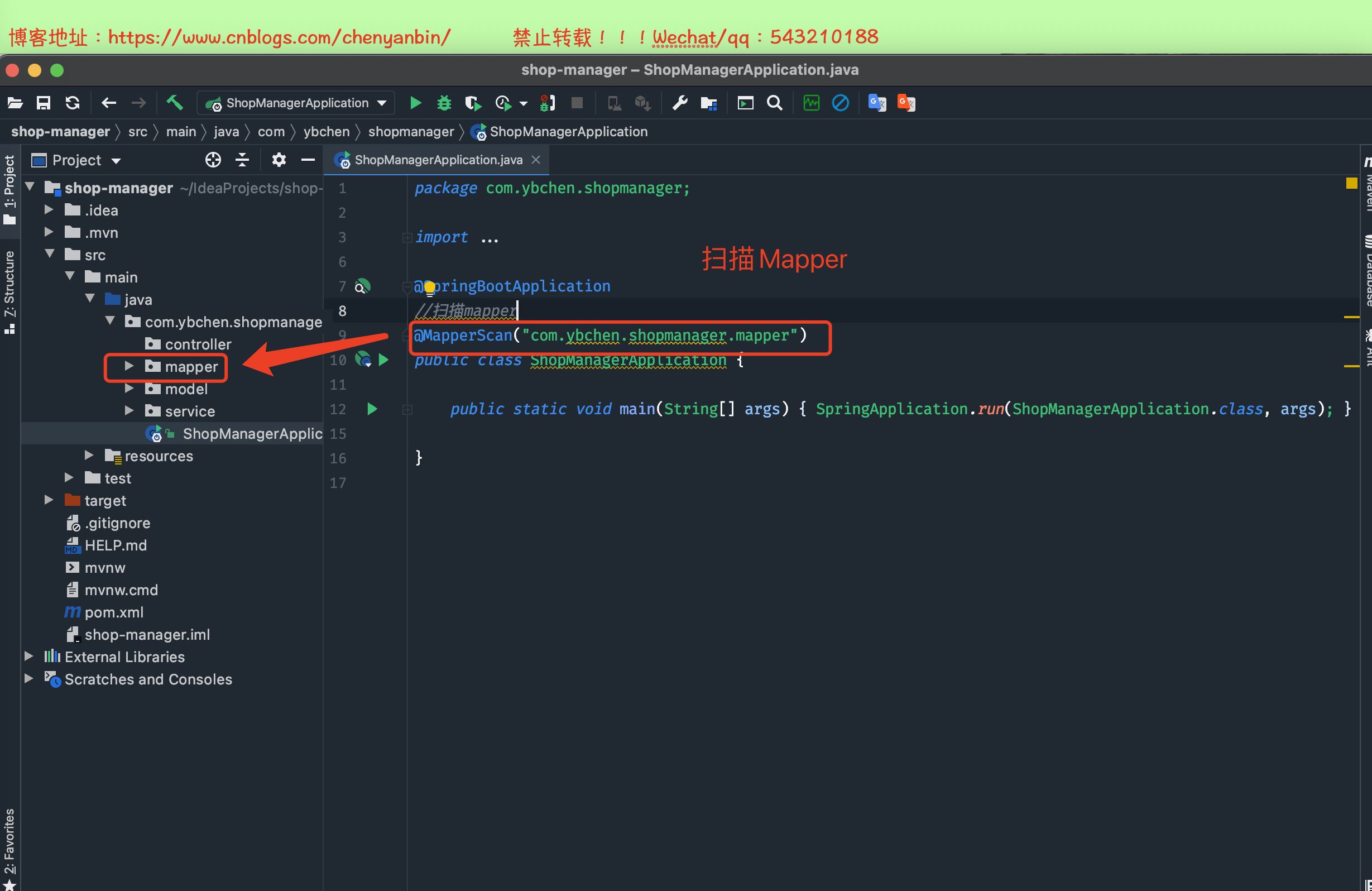 SpringBoot 開發(fā)提速神器 Lombok+MybatisPlus+SwaggerUI