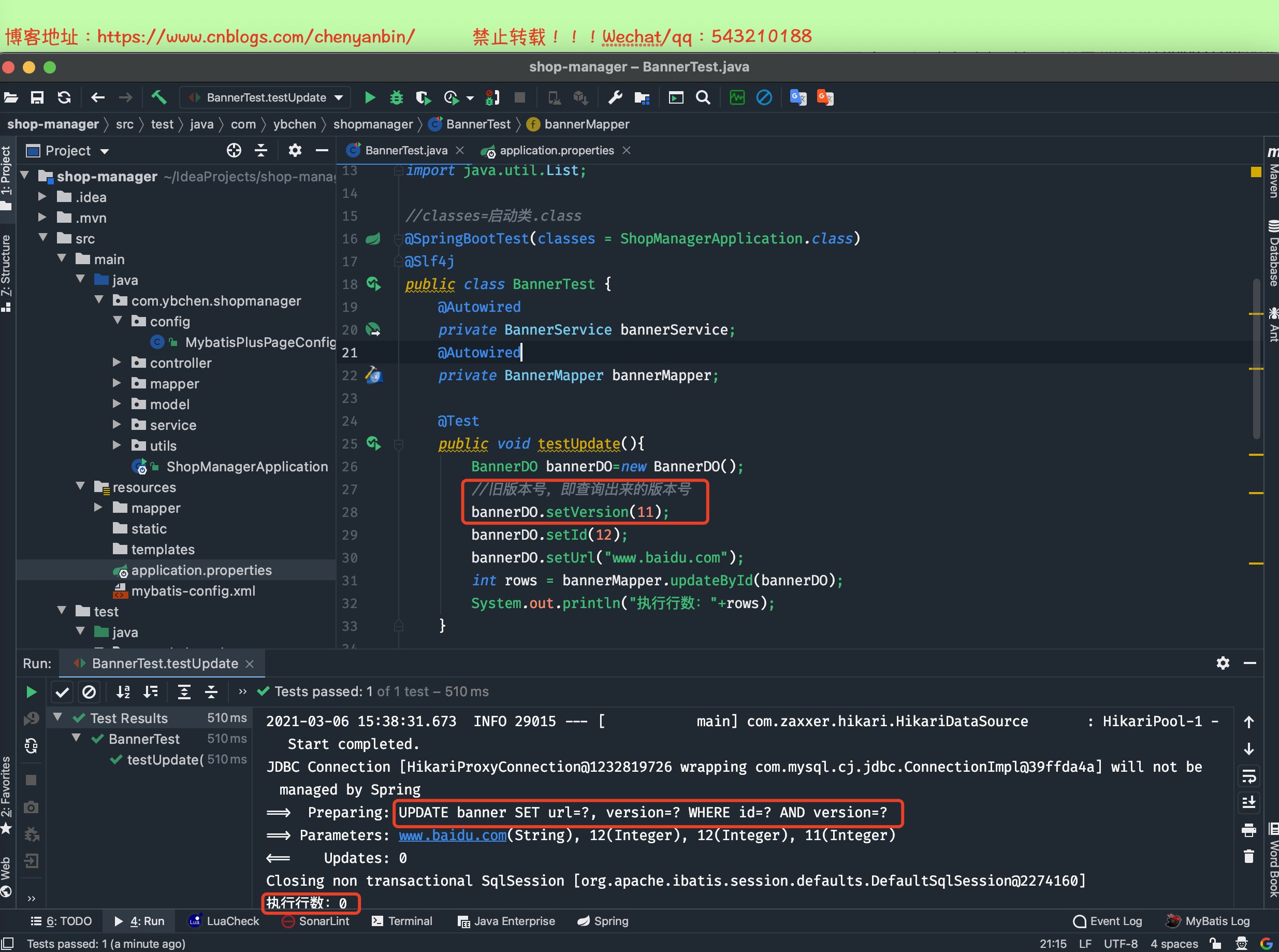 SpringBoot 開發(fā)提速神器 Lombok+MybatisPlus+SwaggerUI