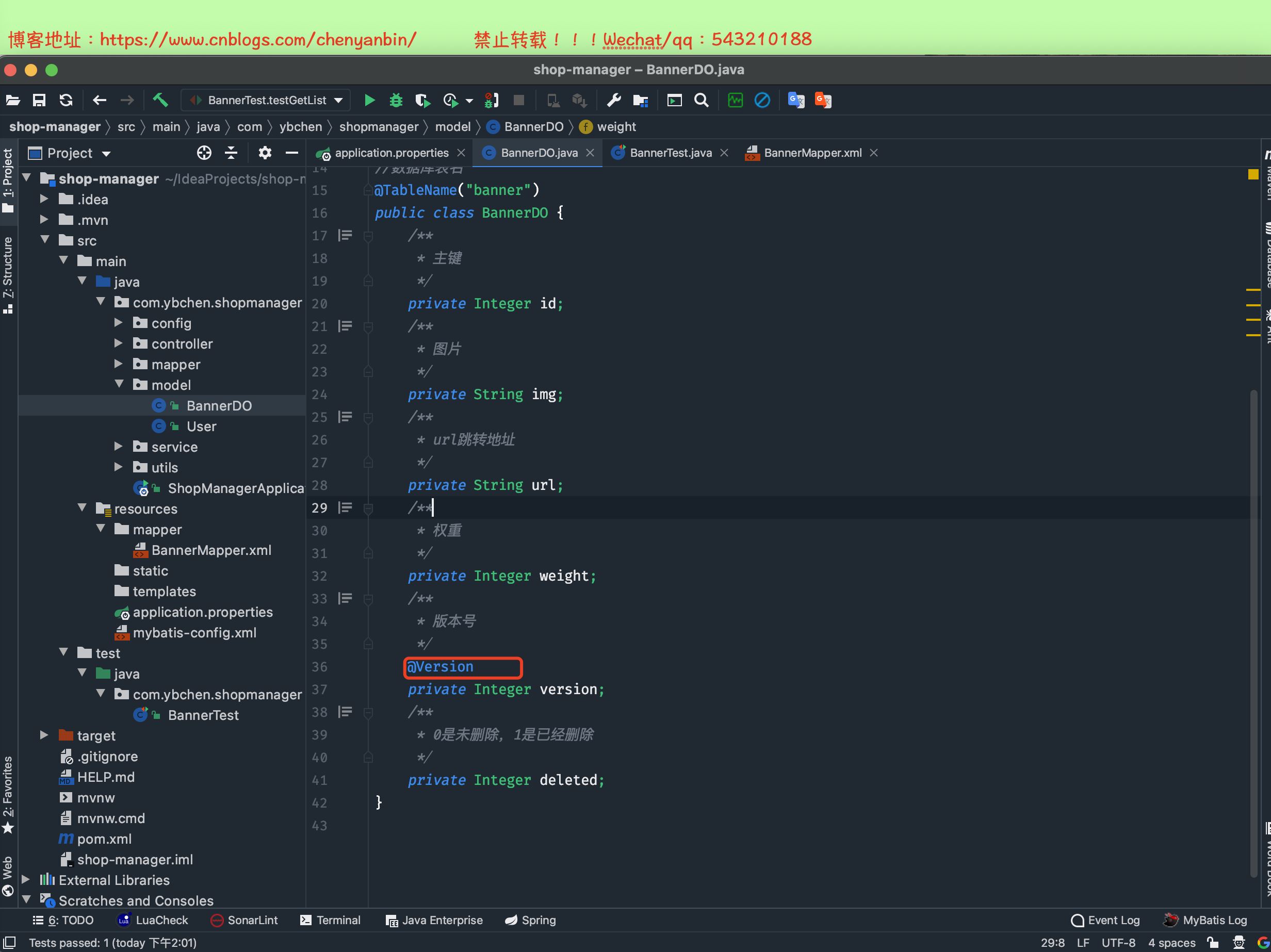 SpringBoot 開發(fā)提速神器 Lombok+MybatisPlus+SwaggerUI