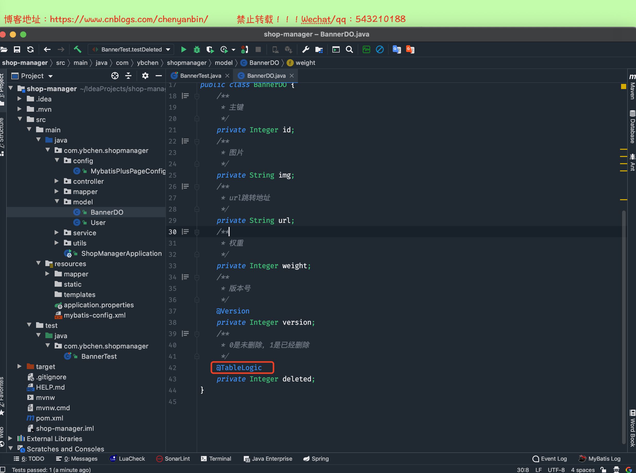 SpringBoot 開發(fā)提速神器 Lombok+MybatisPlus+SwaggerUI
