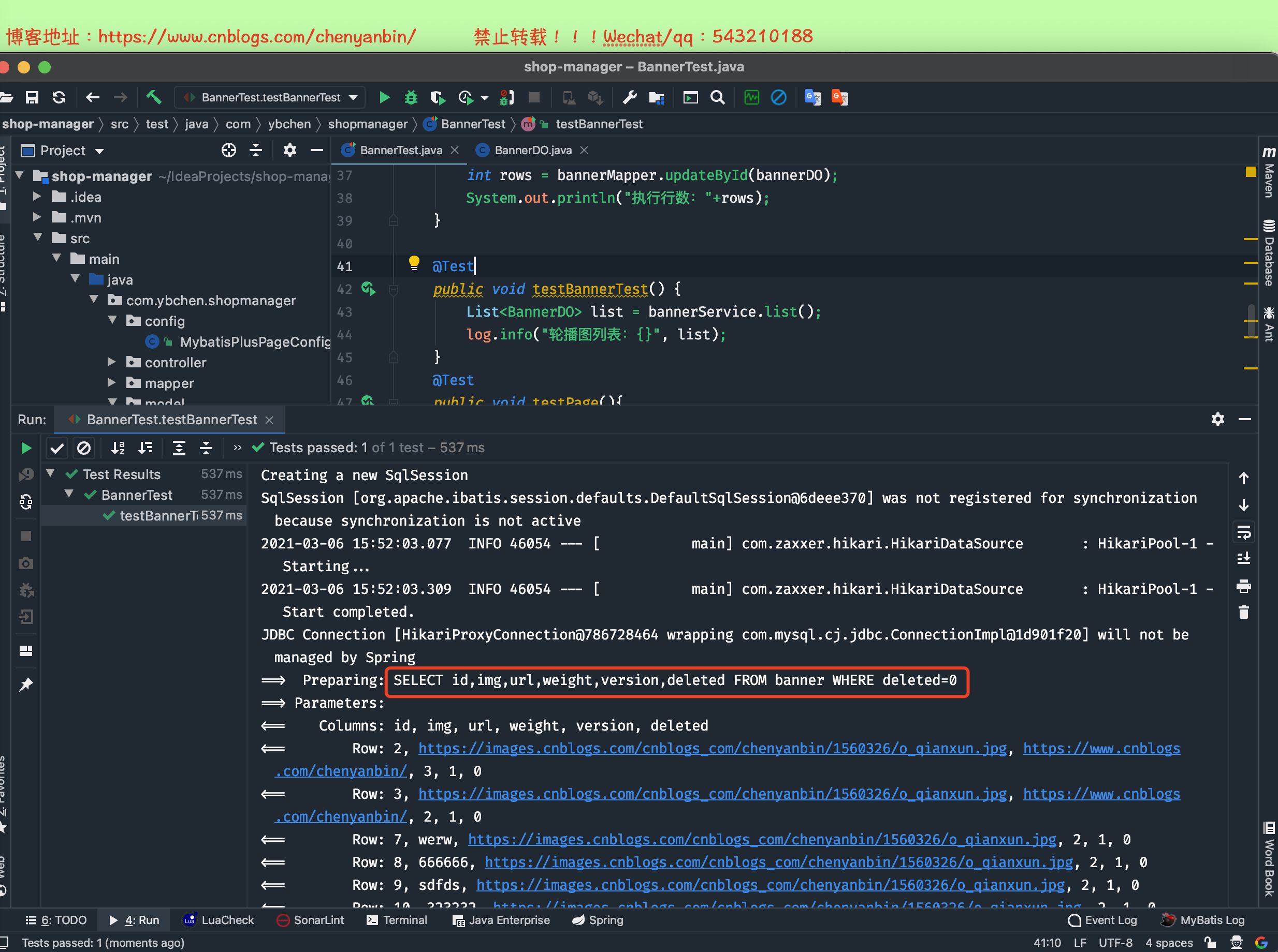 SpringBoot 開發(fā)提速神器 Lombok+MybatisPlus+SwaggerUI
