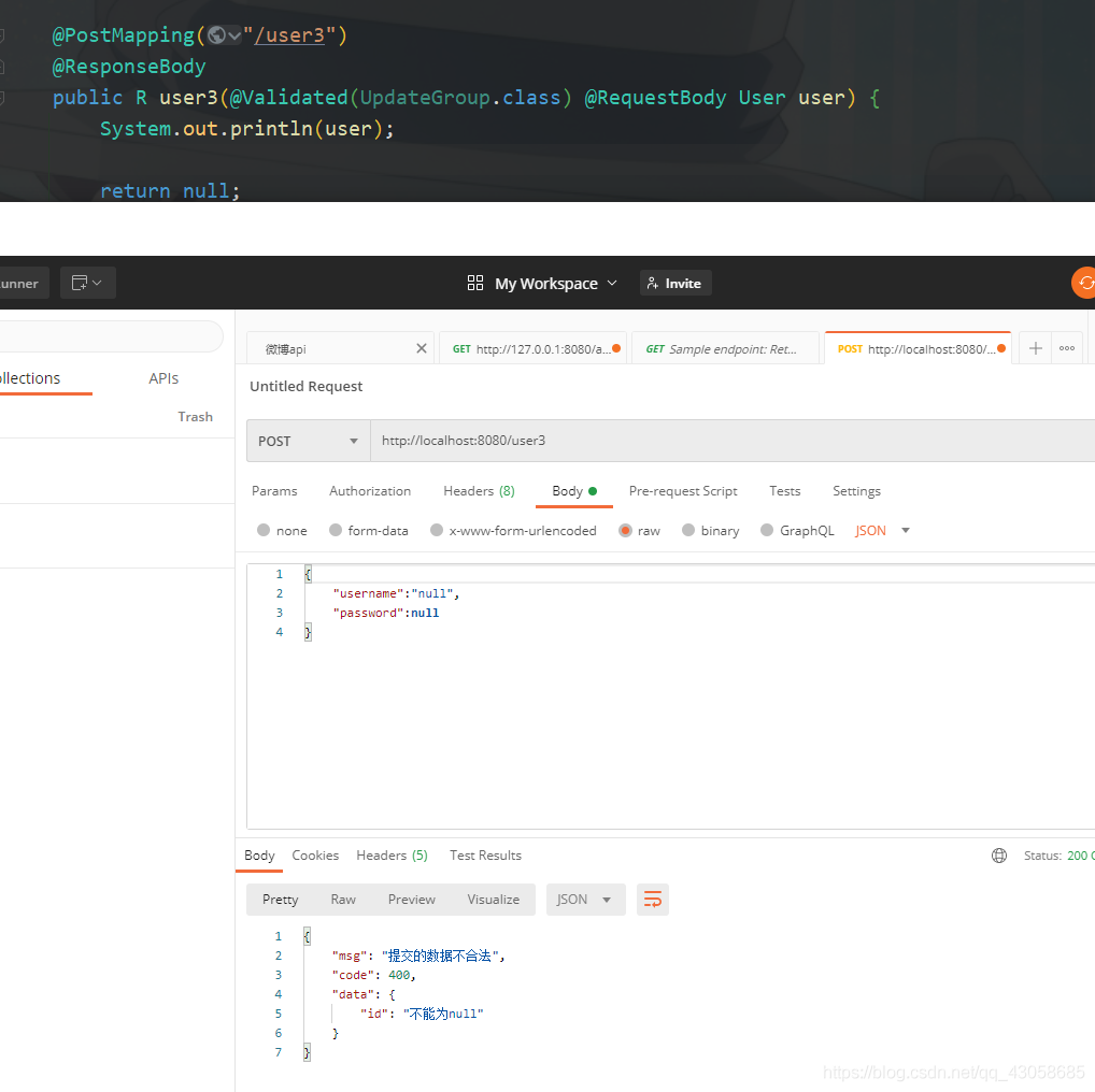 SpringBoot后端進(jìn)行數(shù)據(jù)校驗(yàn)JSR303的使用詳解
