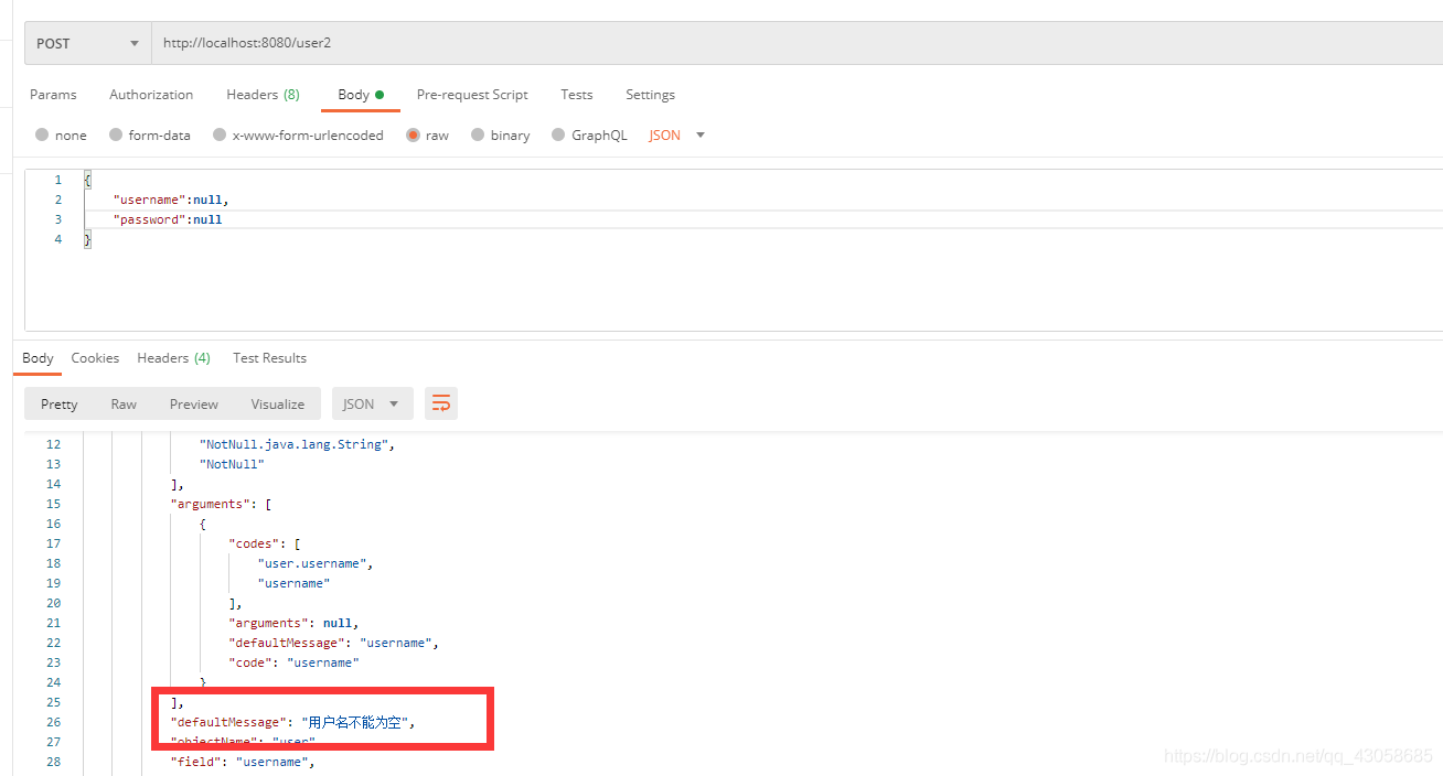 SpringBoot后端進(jìn)行數(shù)據(jù)校驗(yàn)JSR303的使用詳解