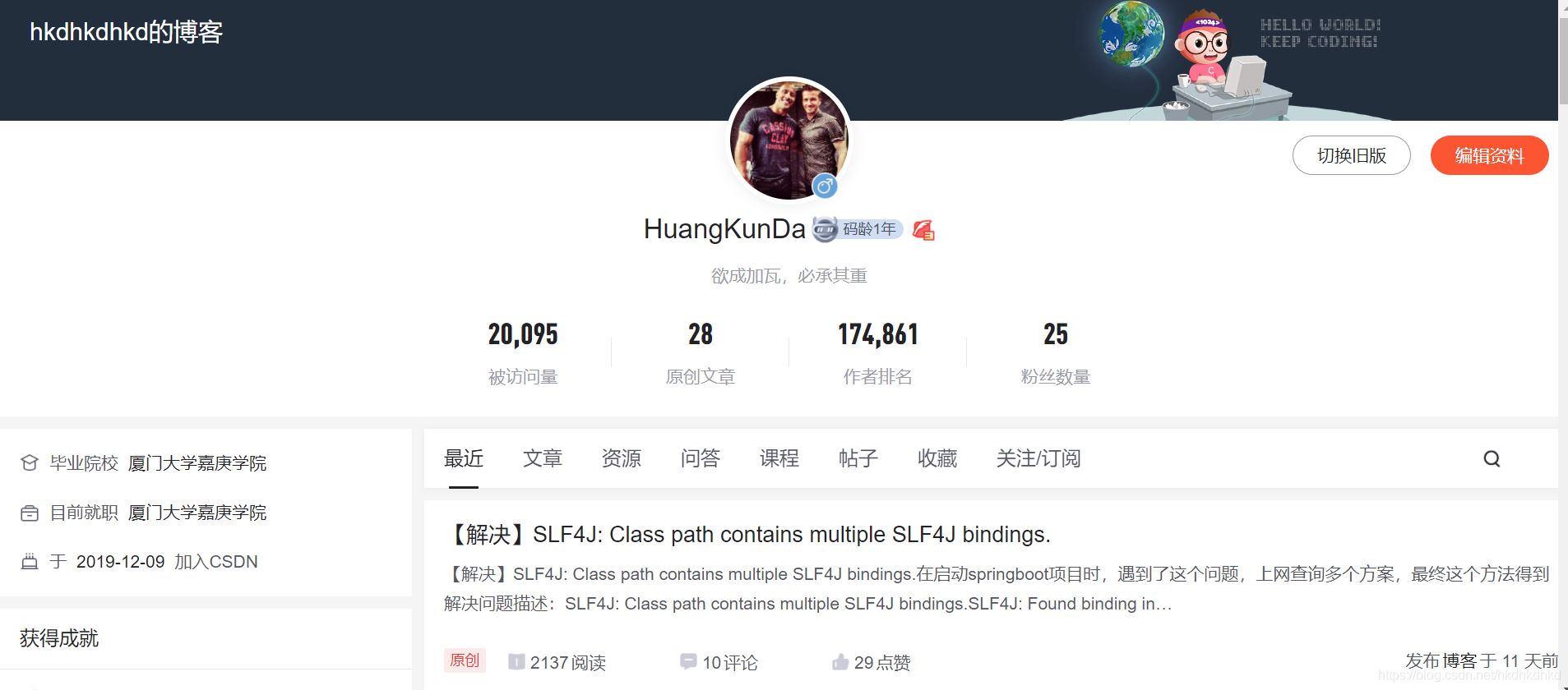 SpringBoot+Mybatis實現(xiàn)登錄注冊的示例代碼