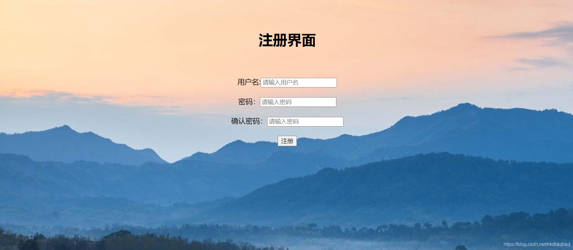 SpringBoot+Mybatis實現(xiàn)登錄注冊的示例代碼