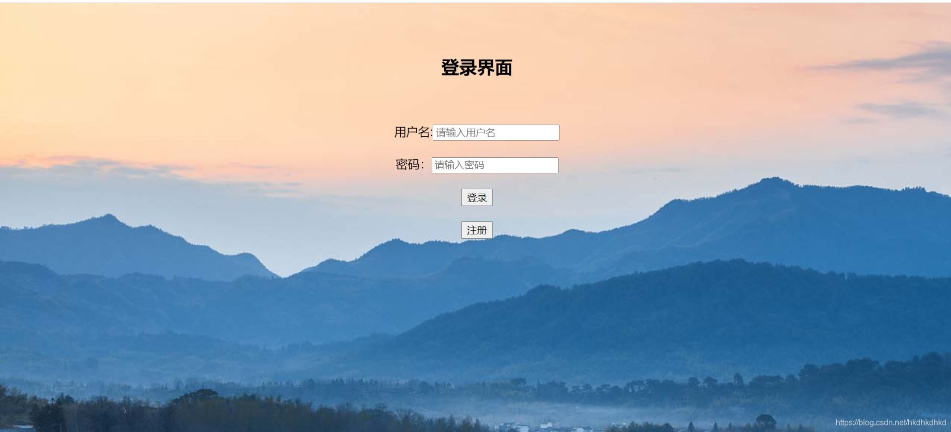 SpringBoot+Mybatis實現(xiàn)登錄注冊的示例代碼
