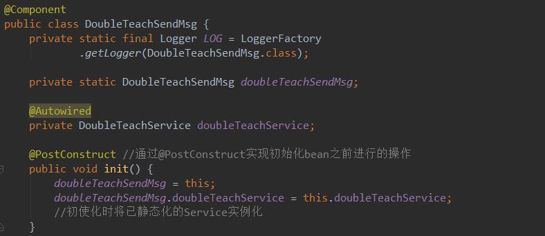 解決springboot遇到autowire注入為null的問題