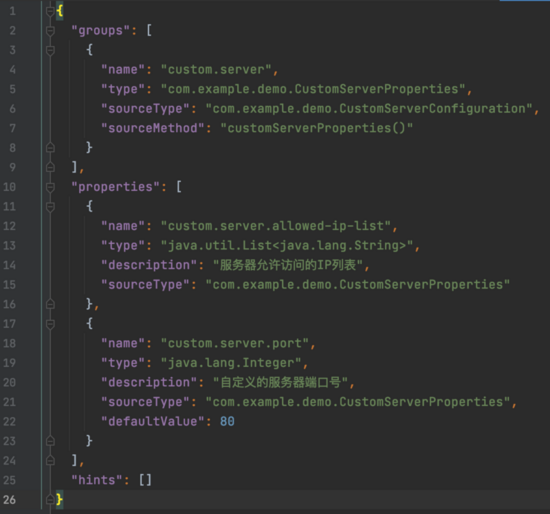 詳解如何為SpringBoot項目中的自定義配置添加IDE支持