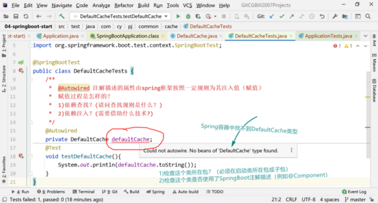 Idea工具中創(chuàng)建 SpringBoot工程及入門詳解