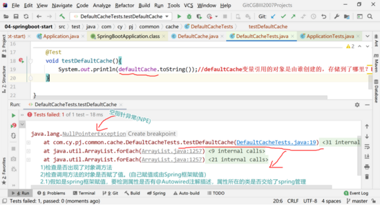 Idea工具中創(chuàng)建 SpringBoot工程及入門詳解