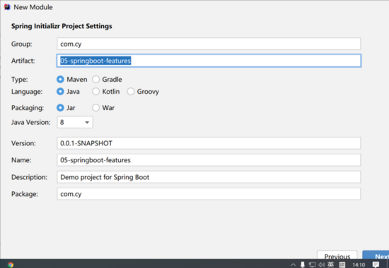 Idea工具中創(chuàng)建 SpringBoot工程及入門詳解