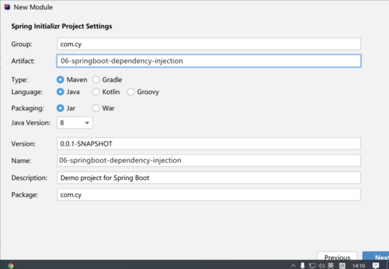 Idea工具中創(chuàng)建 SpringBoot工程及入門詳解