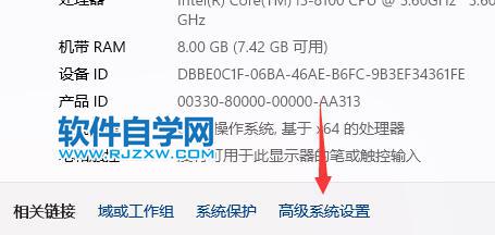 Win11電腦關機后自動開機怎么辦