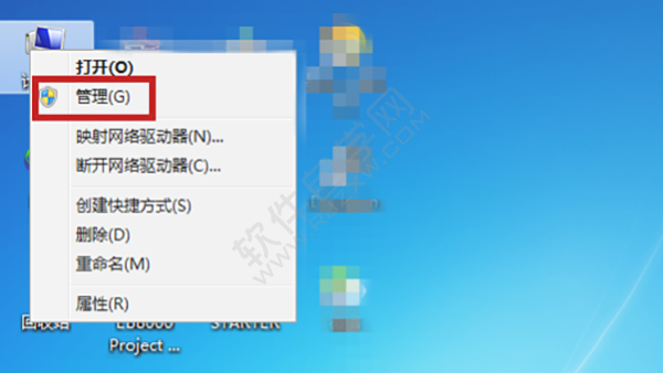 win7磁盤分區(qū)怎么分