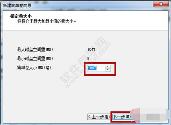 win7磁盤分區(qū)怎么分