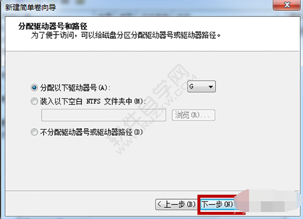 win7磁盤分區(qū)怎么分