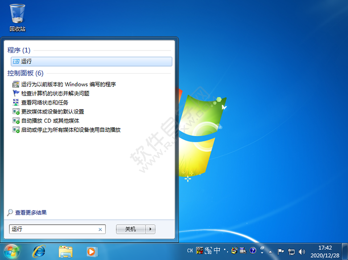 win7的運(yùn)行在哪里打開