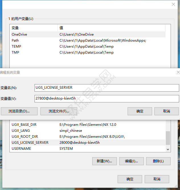 win10系統的UG8.0與UG12.0無法共存怎么解決