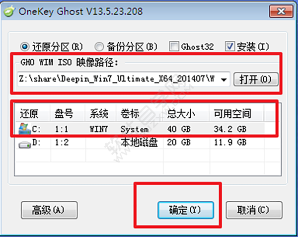 深度技術WIN7系統64位純凈版安裝教程