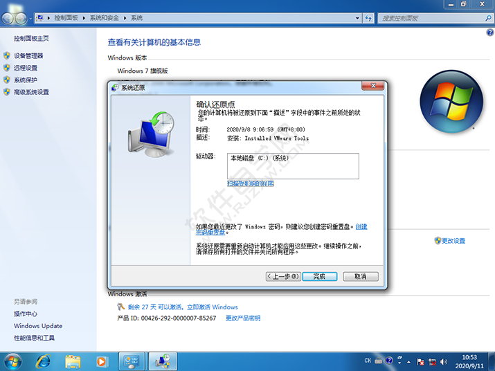windows怎么恢復出廠設置