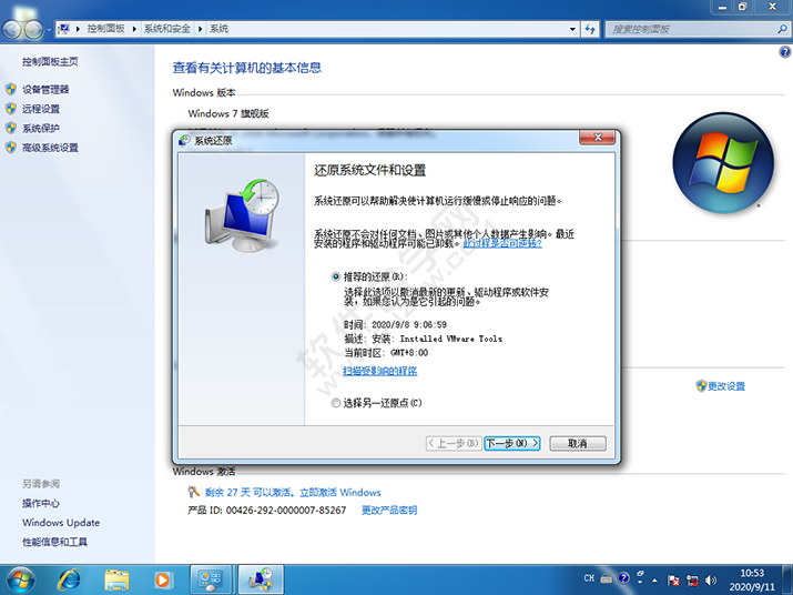 windows怎么恢復出廠設置