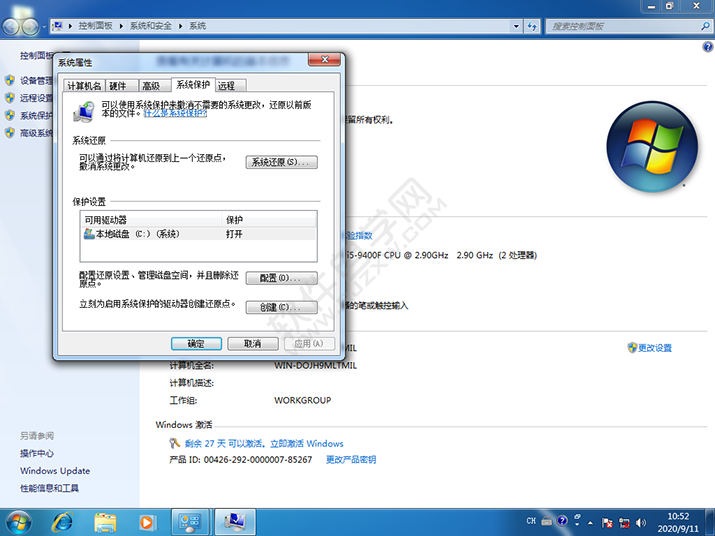 windows怎么恢復出廠設置