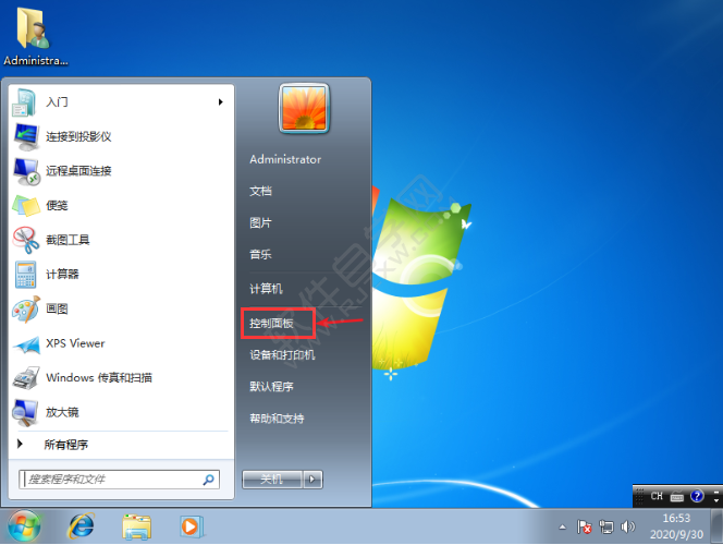 怎么解決win7關(guān)閉鎖屏無效