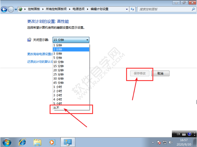 怎么解決win7關(guān)閉鎖屏無效