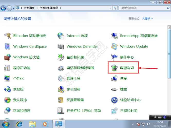 怎么解決win7關(guān)閉鎖屏無效
