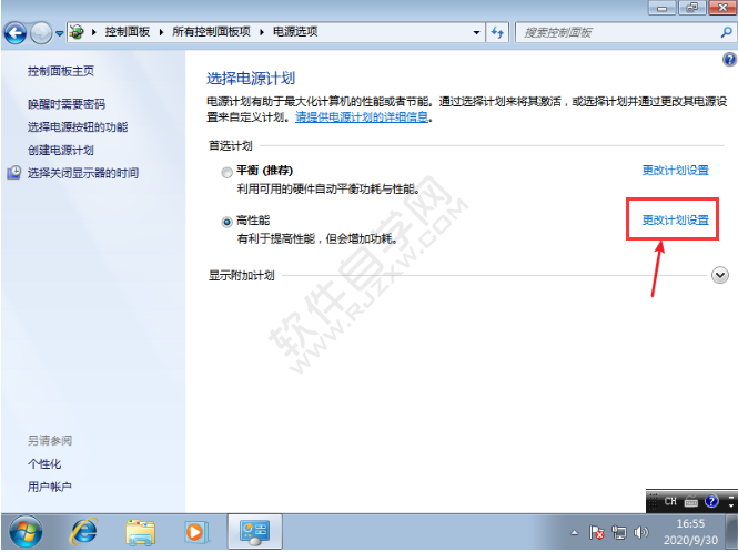 怎么解決win7關(guān)閉鎖屏無效