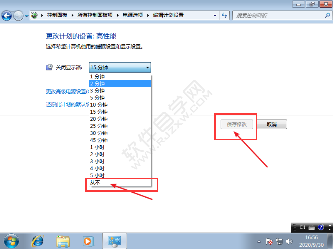 怎么解決win7關(guān)閉鎖屏無效