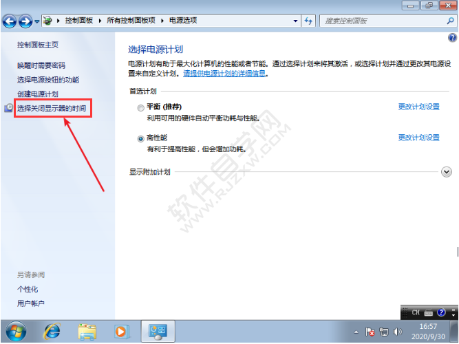 怎么解決win7關(guān)閉鎖屏無效