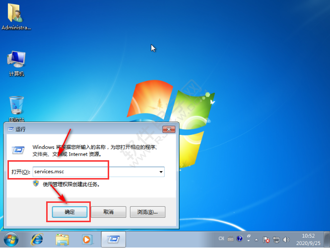 win7電腦的磁盤(pán)占用率100%怎么解決