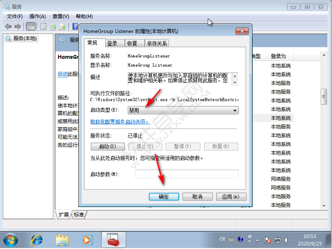 win7電腦的磁盤(pán)占用率100%怎么解決