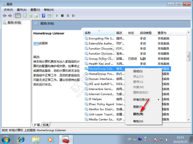 win7電腦的磁盤(pán)占用率100%怎么解決