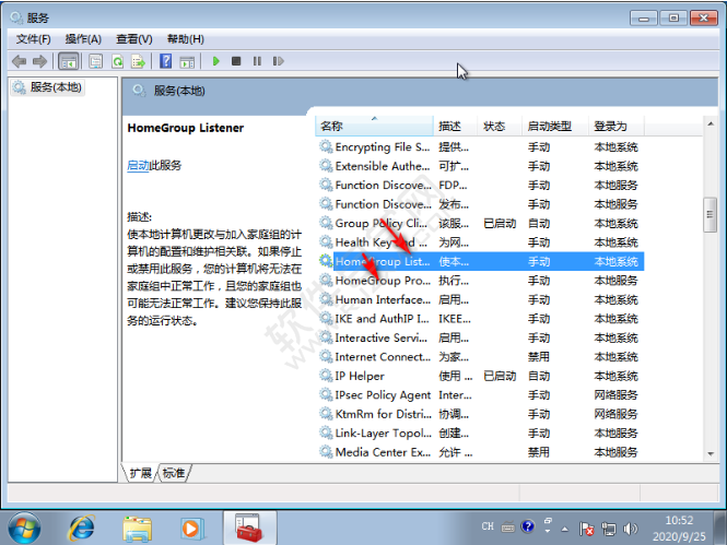 win7電腦的磁盤(pán)占用率100%怎么解決