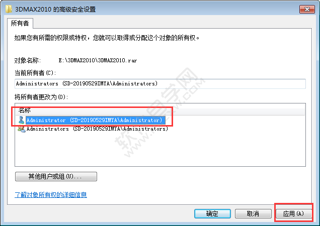win7文件夾拒絕訪問怎么辦